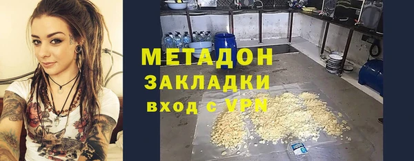 прущая мука Богородицк